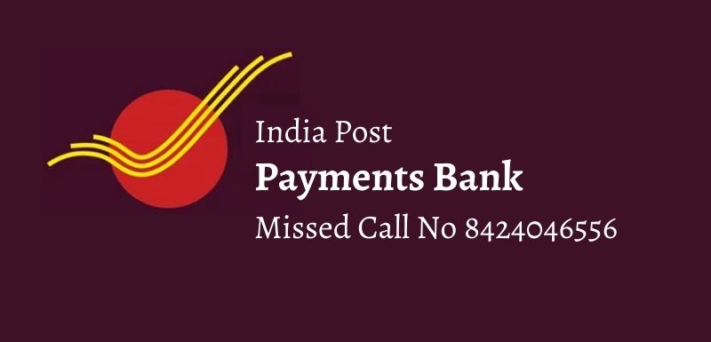 India Post Payments Bank Balance Enquiry