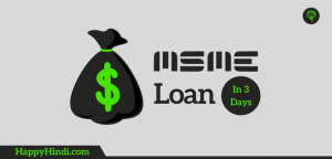 MSME Loan Kaise Milega