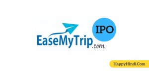 EaseMyTrip IPO